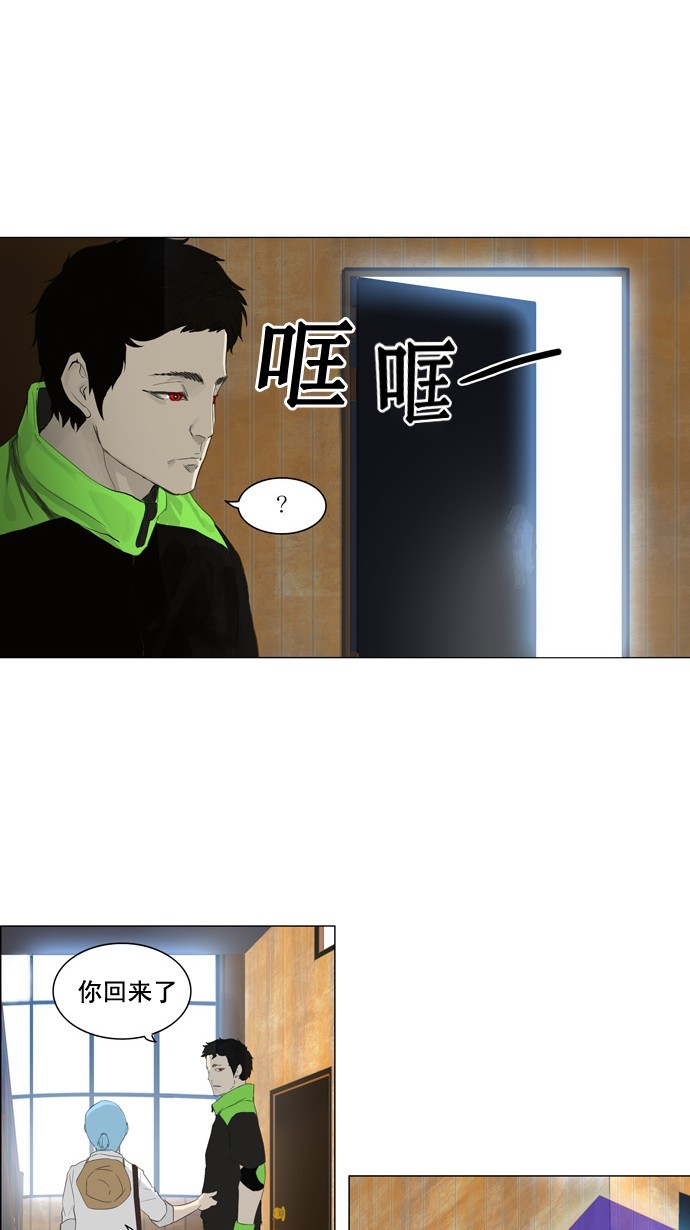 第103话44