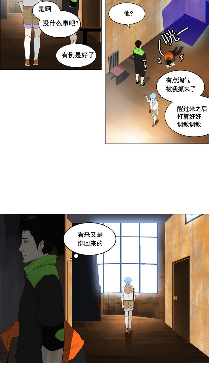 第103话45