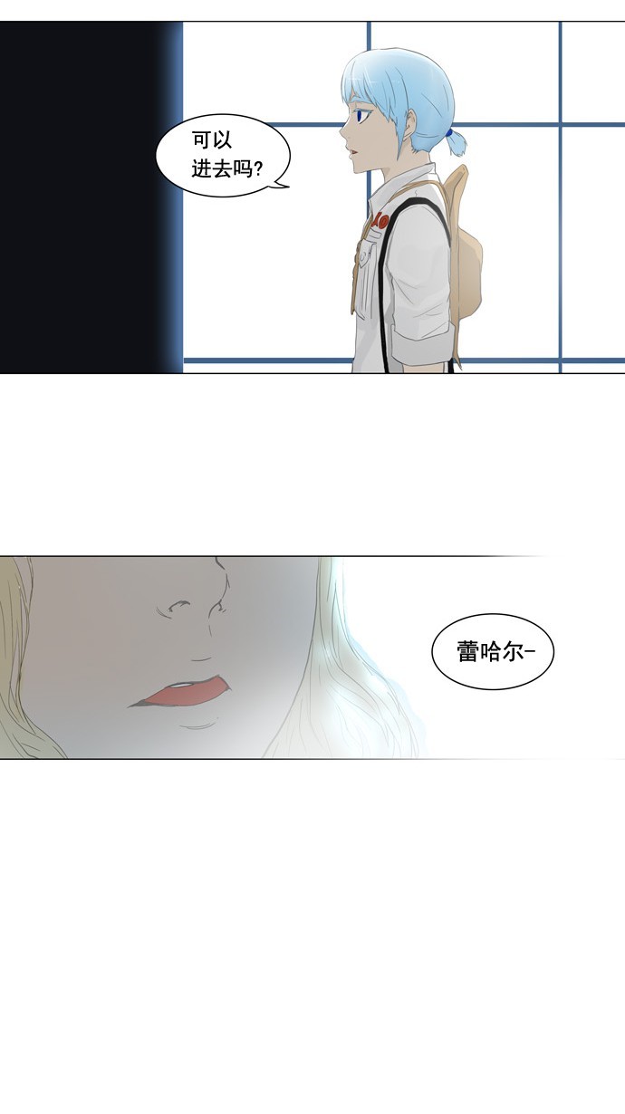 第103话47