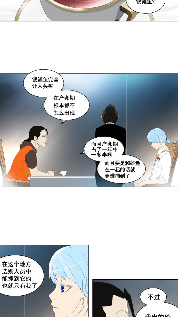 第103话6