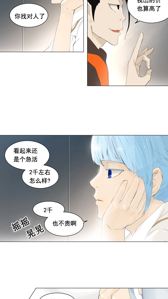 第103话7