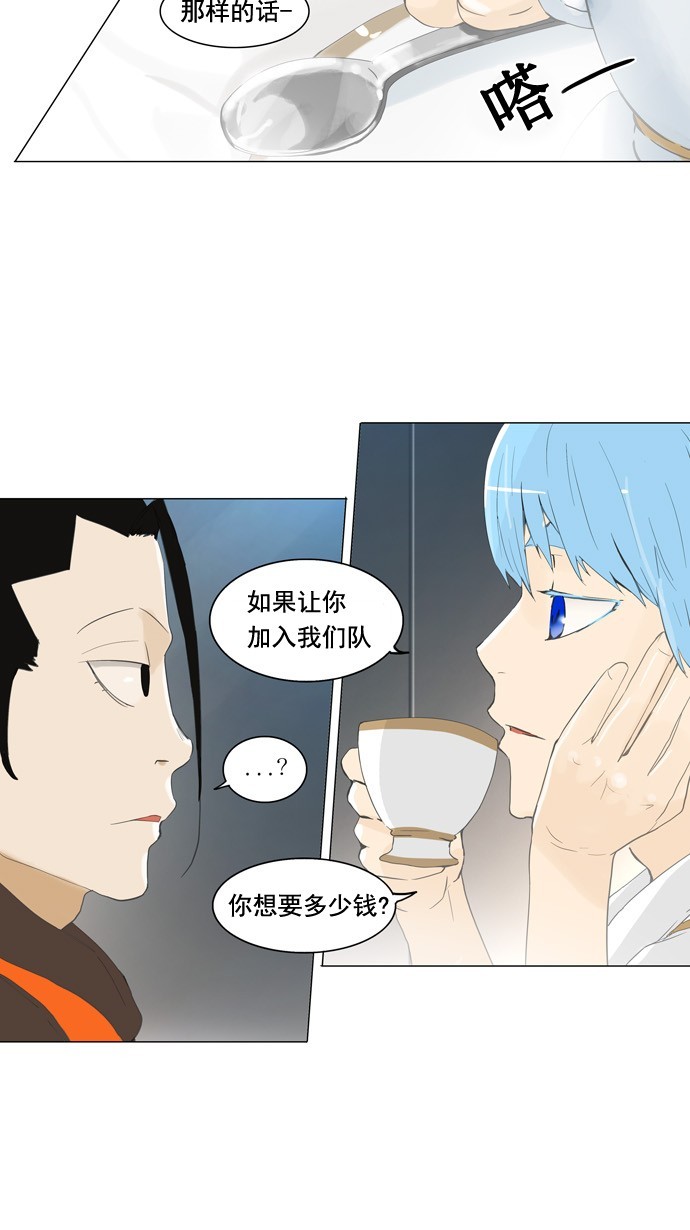 第103话8