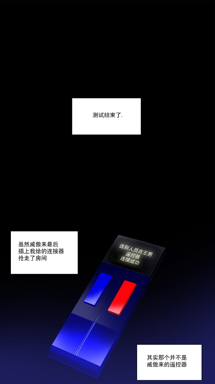第102话0