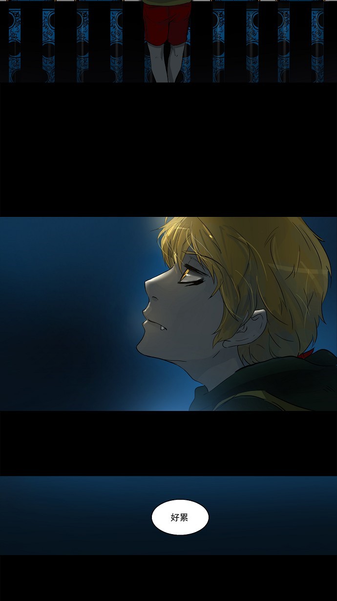 第102话11