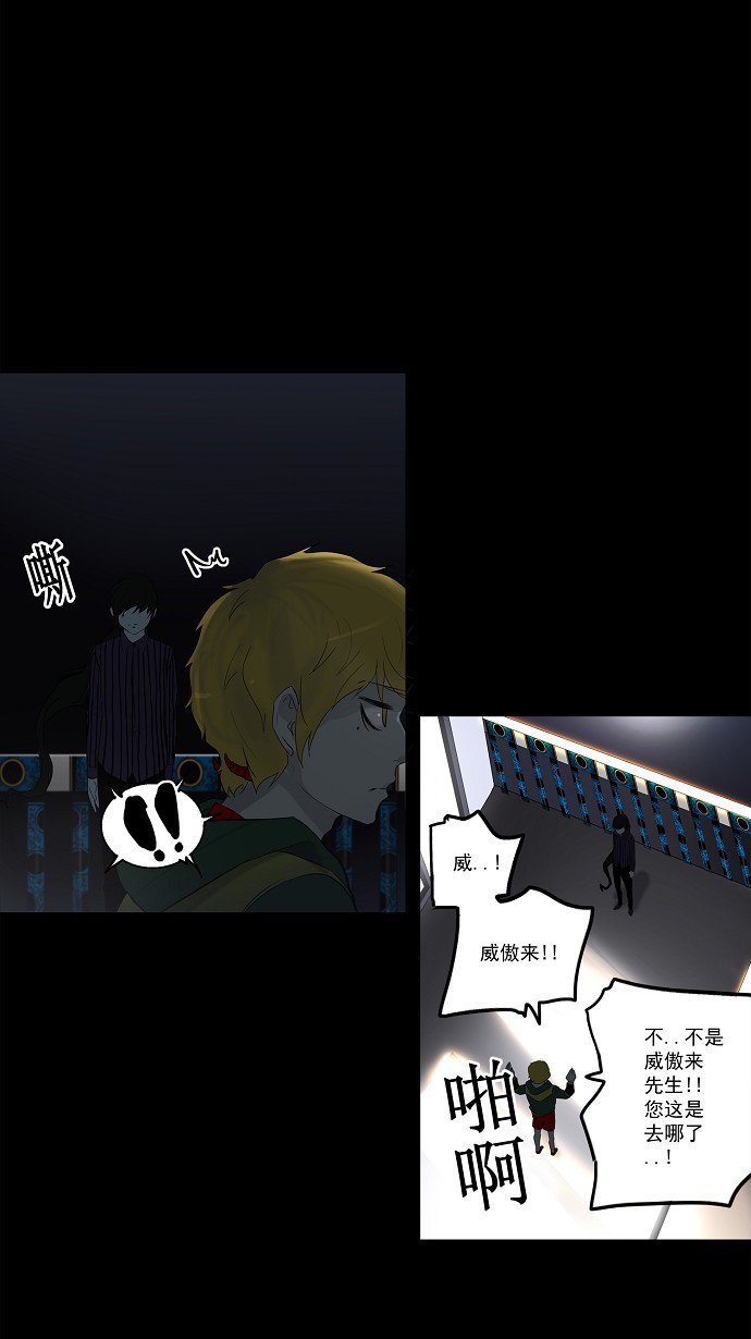第102话12