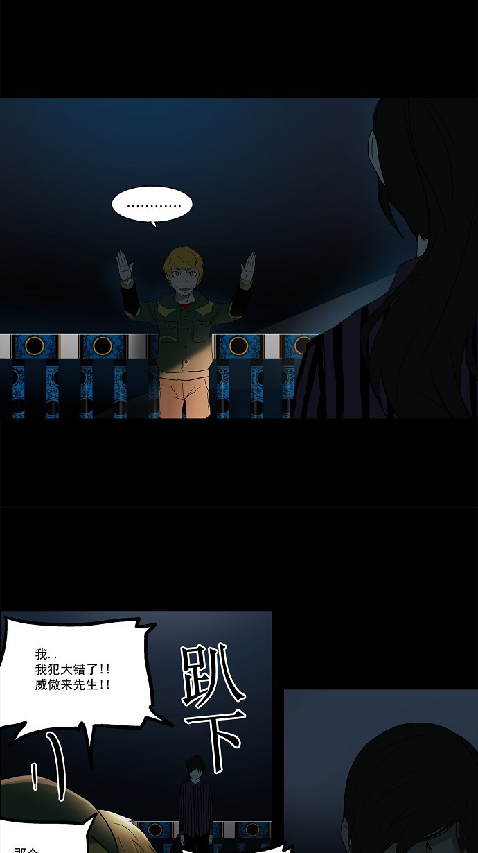 第102话13