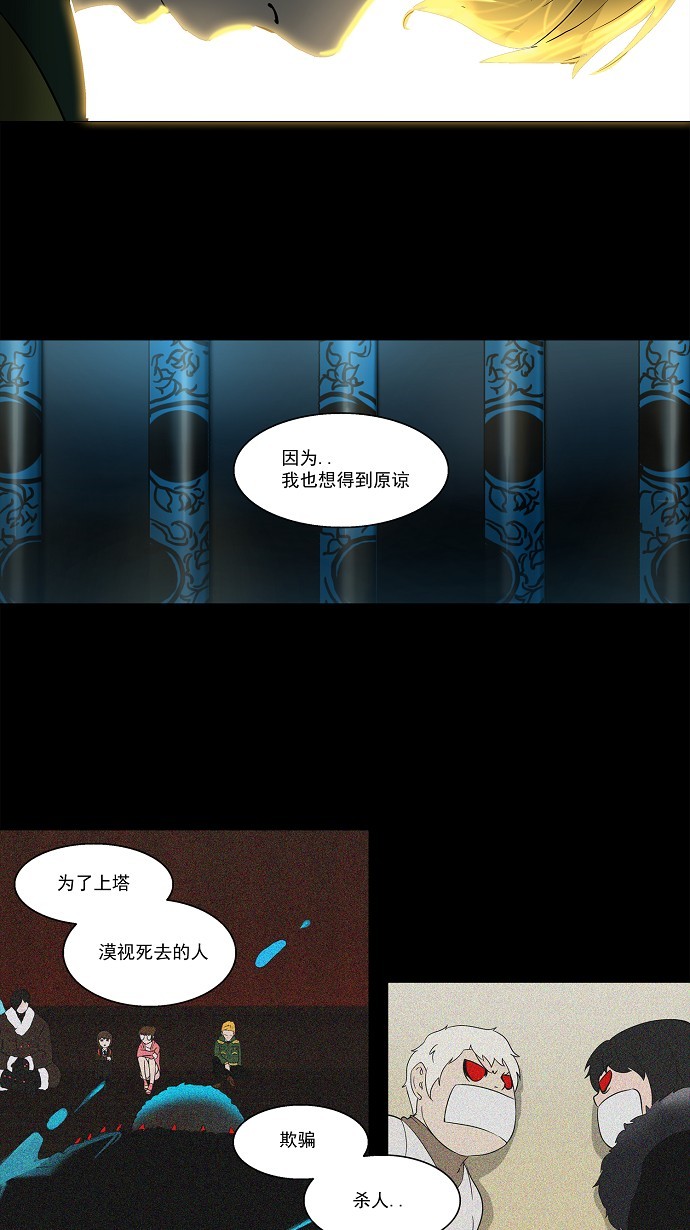 第102话15
