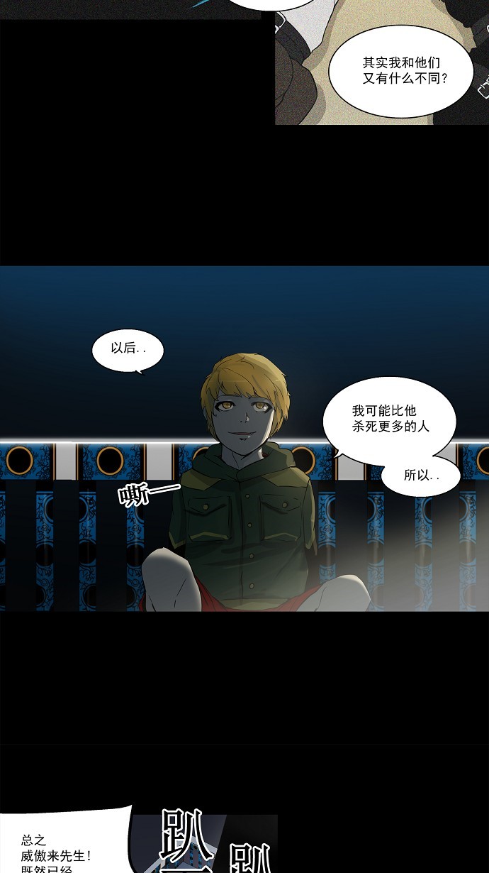 第102话16