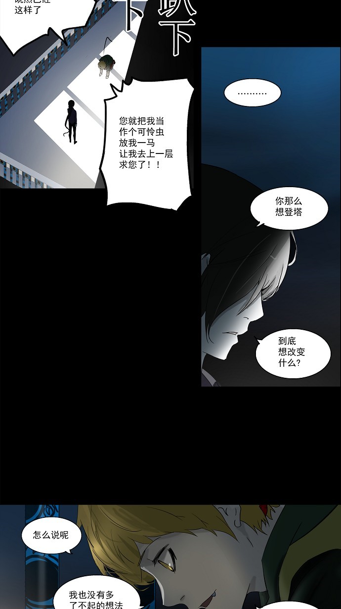 第102话17