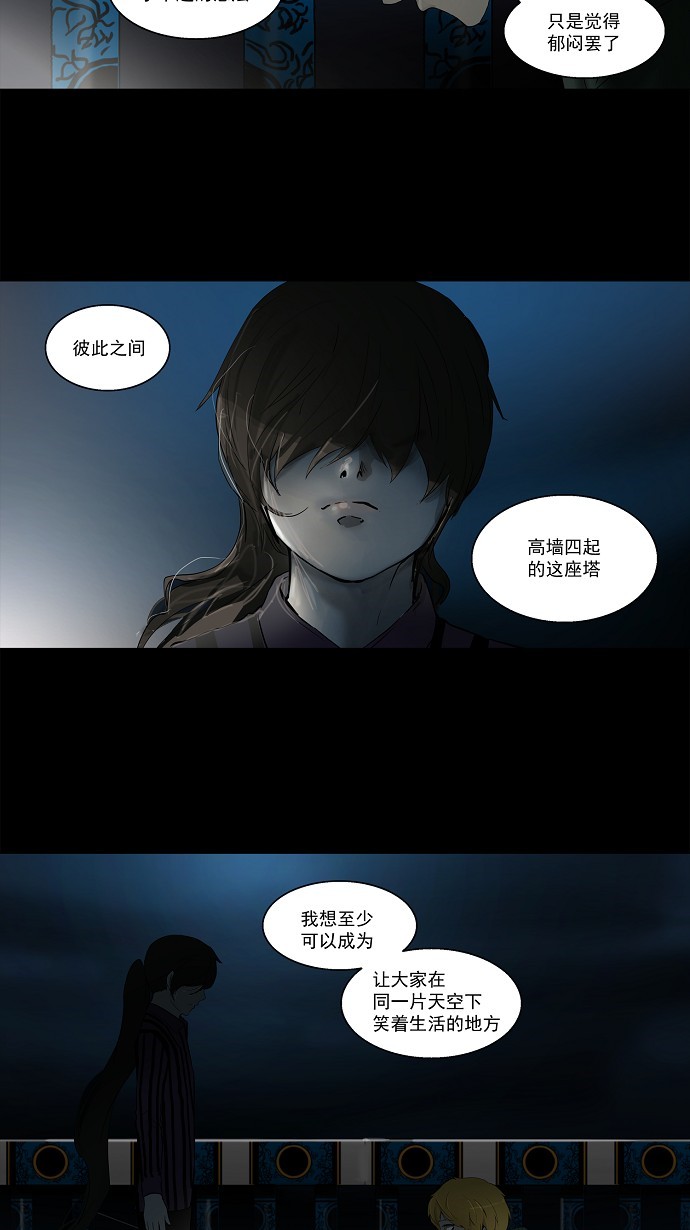第102话18