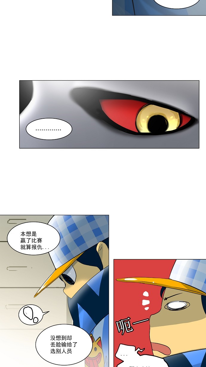 第102话23