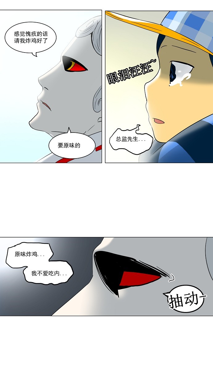 第102话27