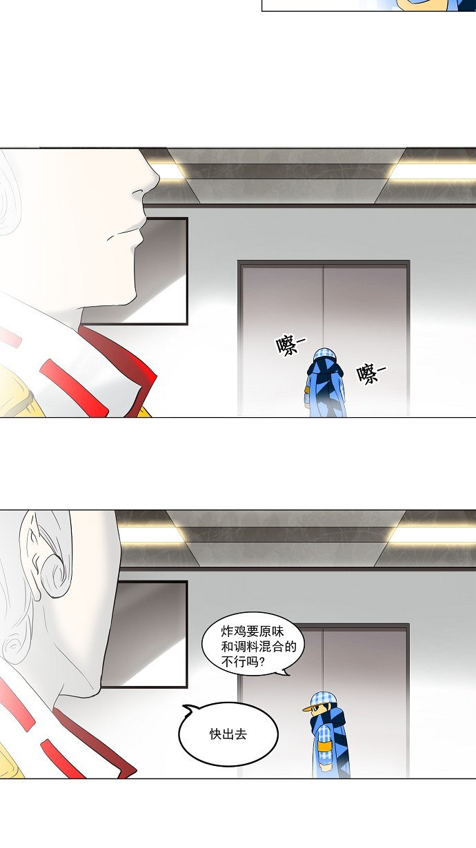 第102话29