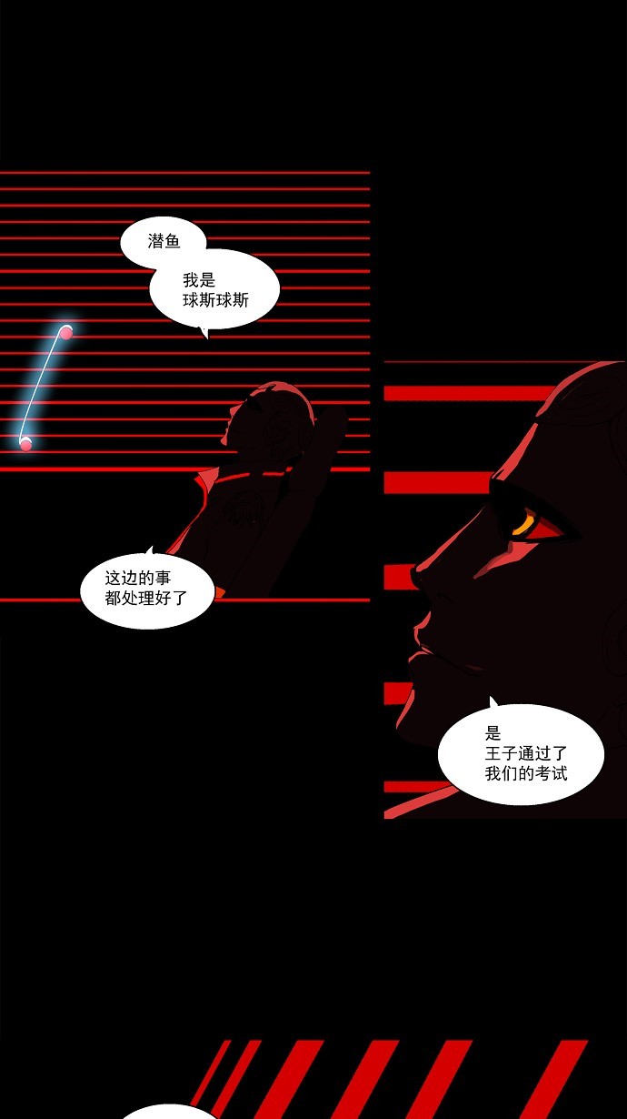 第102话32