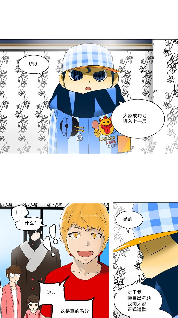 第102话34