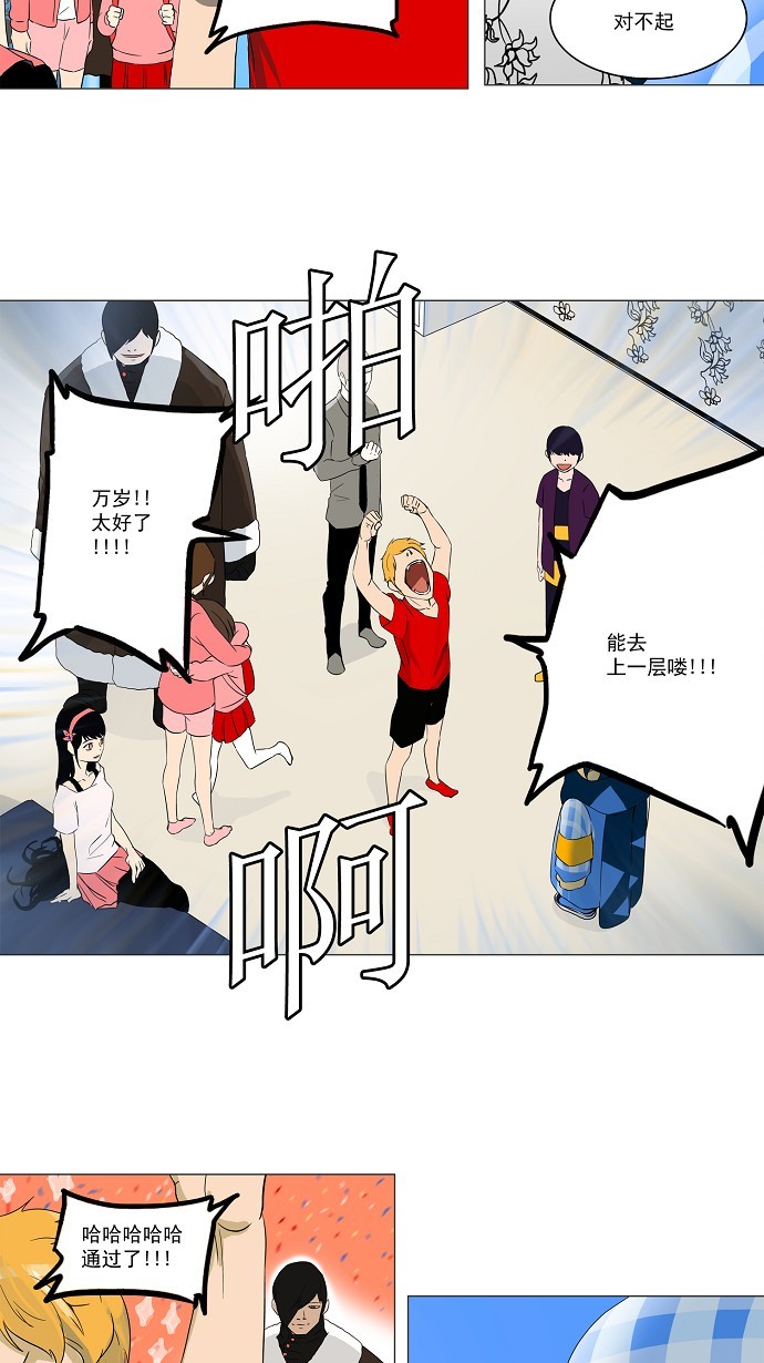 第102话35