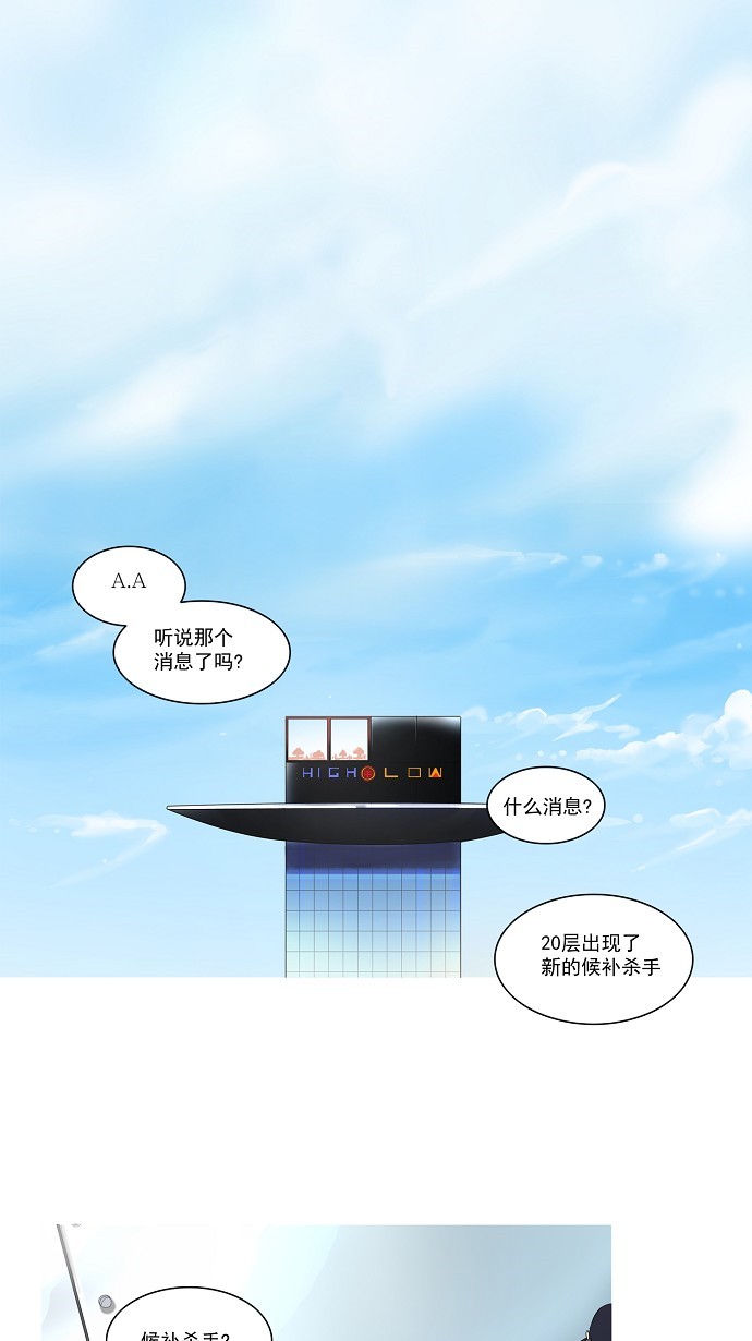 第102话42