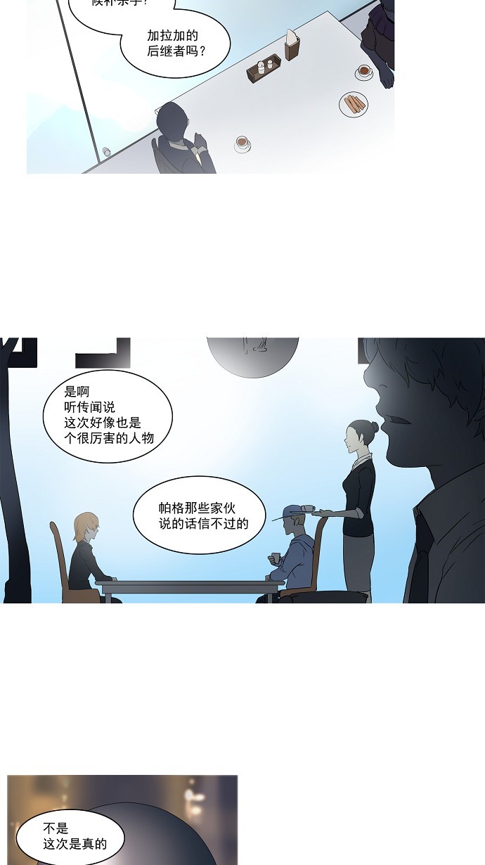 第102话43