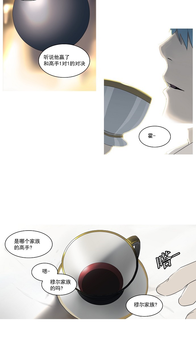 第102话44