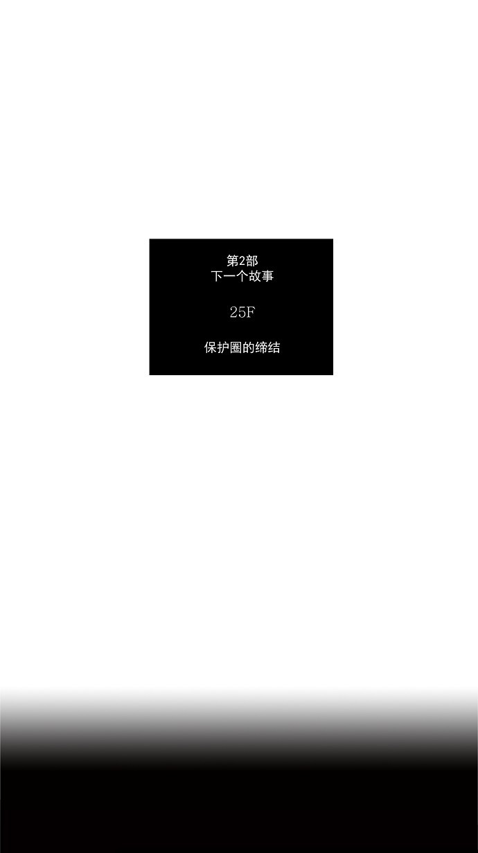 第102话46