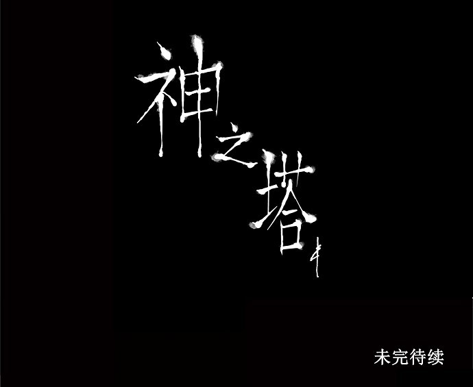 第102话47