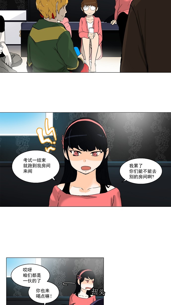第102话6