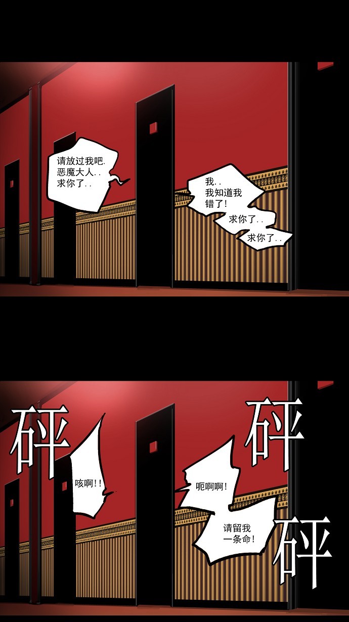 第101话1