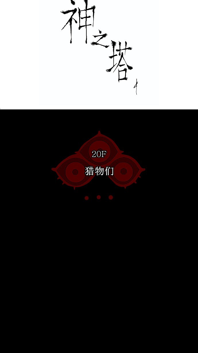 第101话10