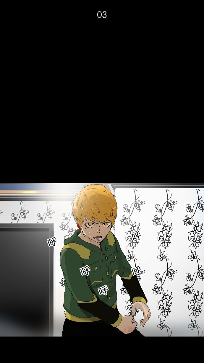 第101话11