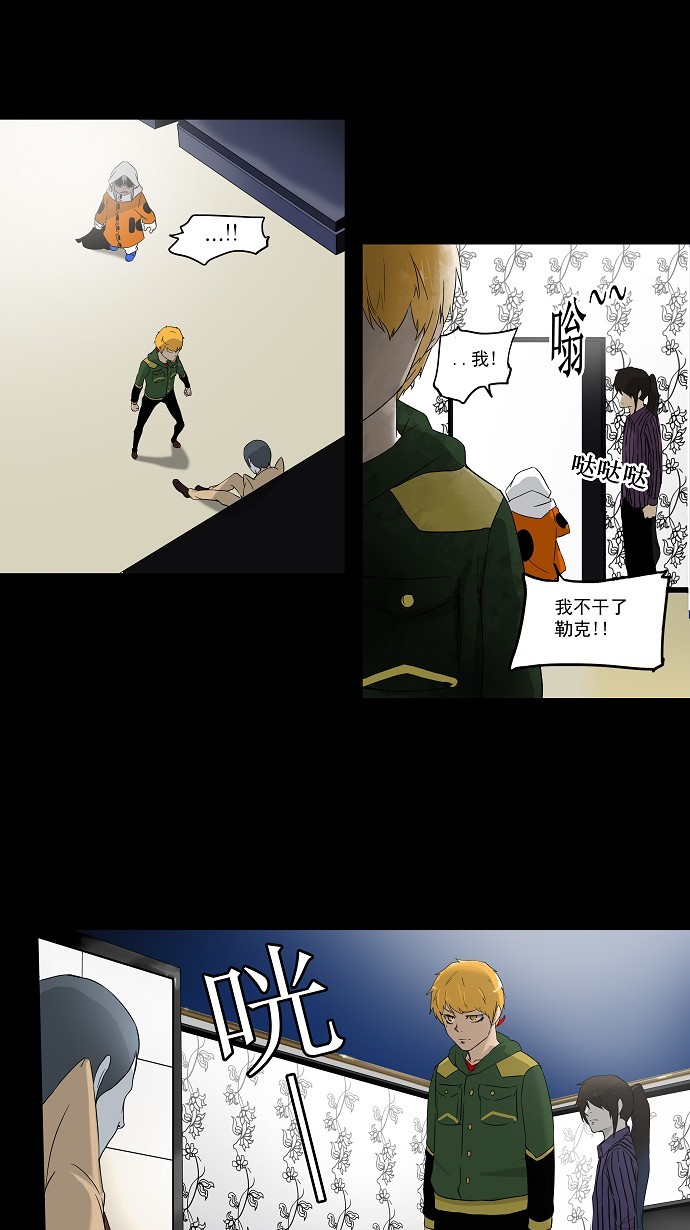 第101话12