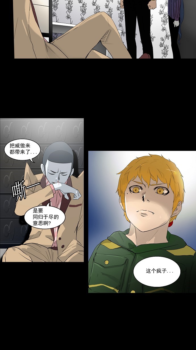 第101话13