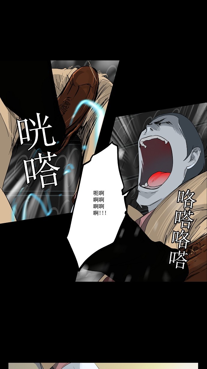 第101话15