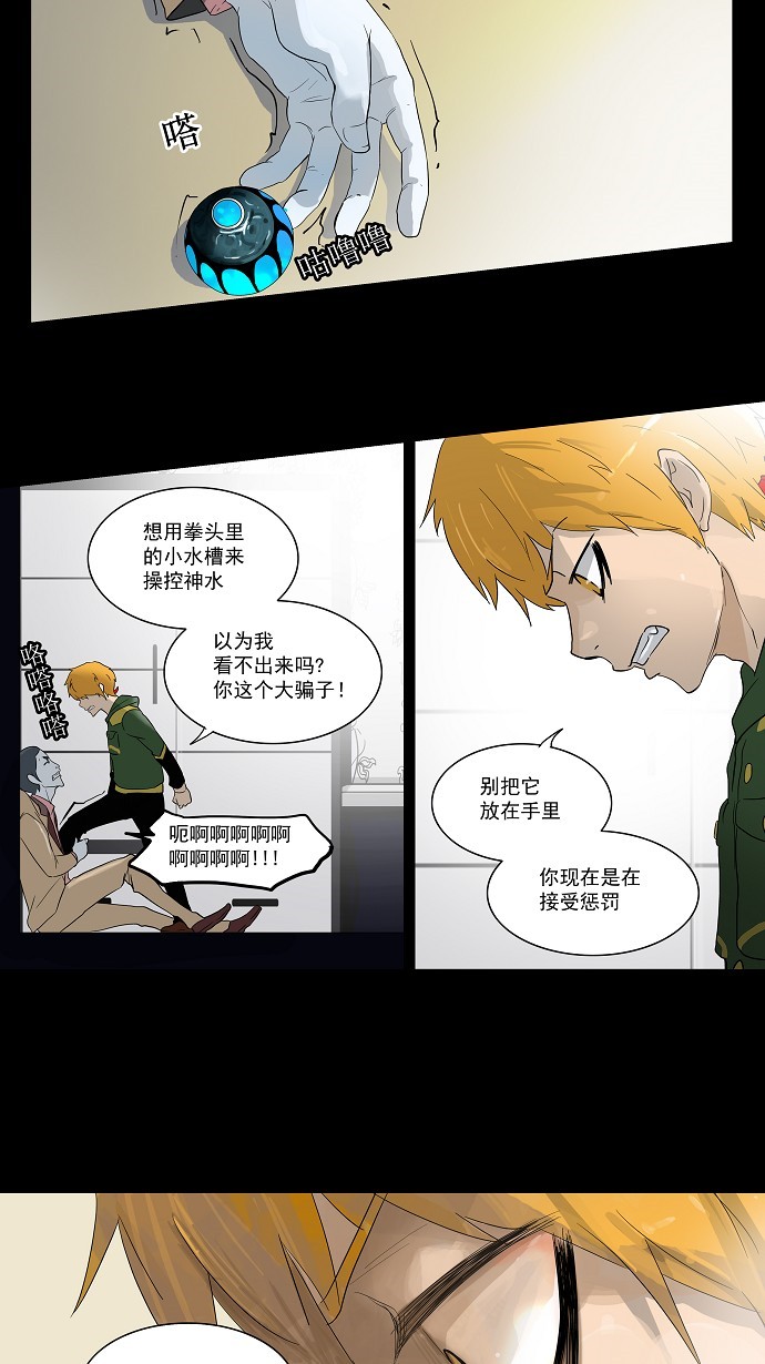 第101话16