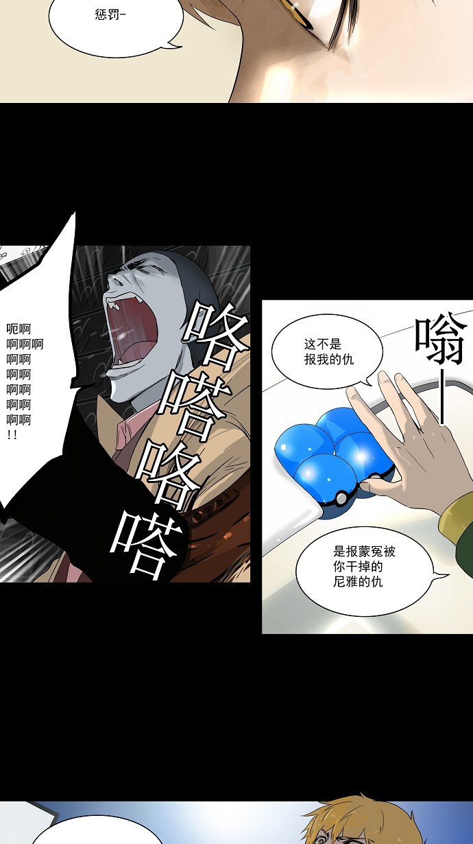 第101话17