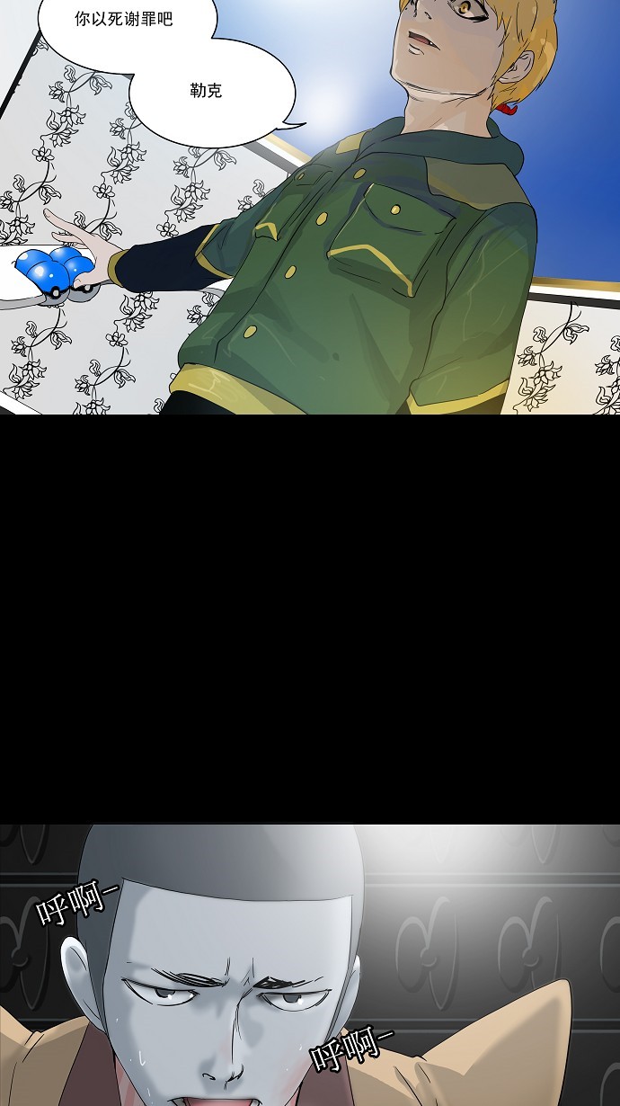 第101话18
