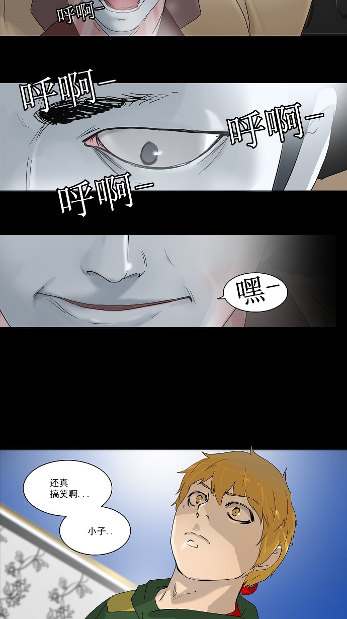 第101话19