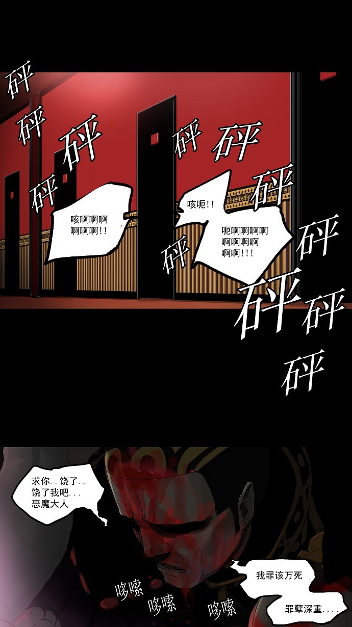 第101话2