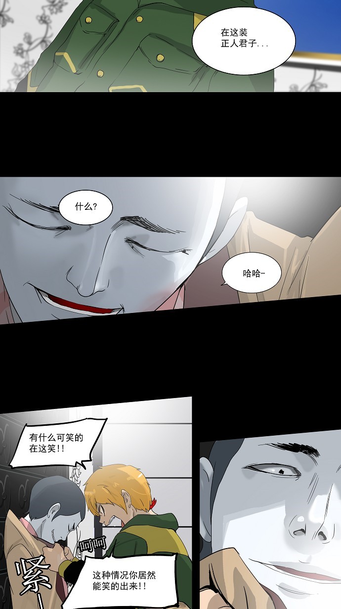 第101话20