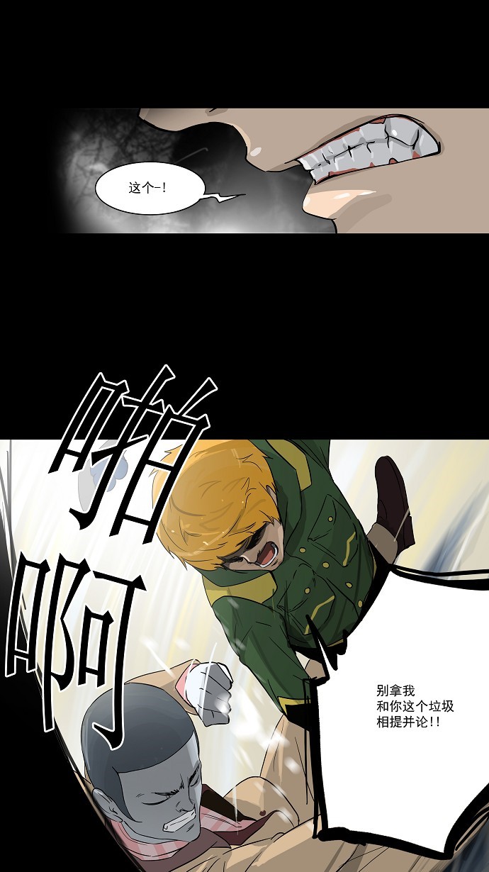 第101话22