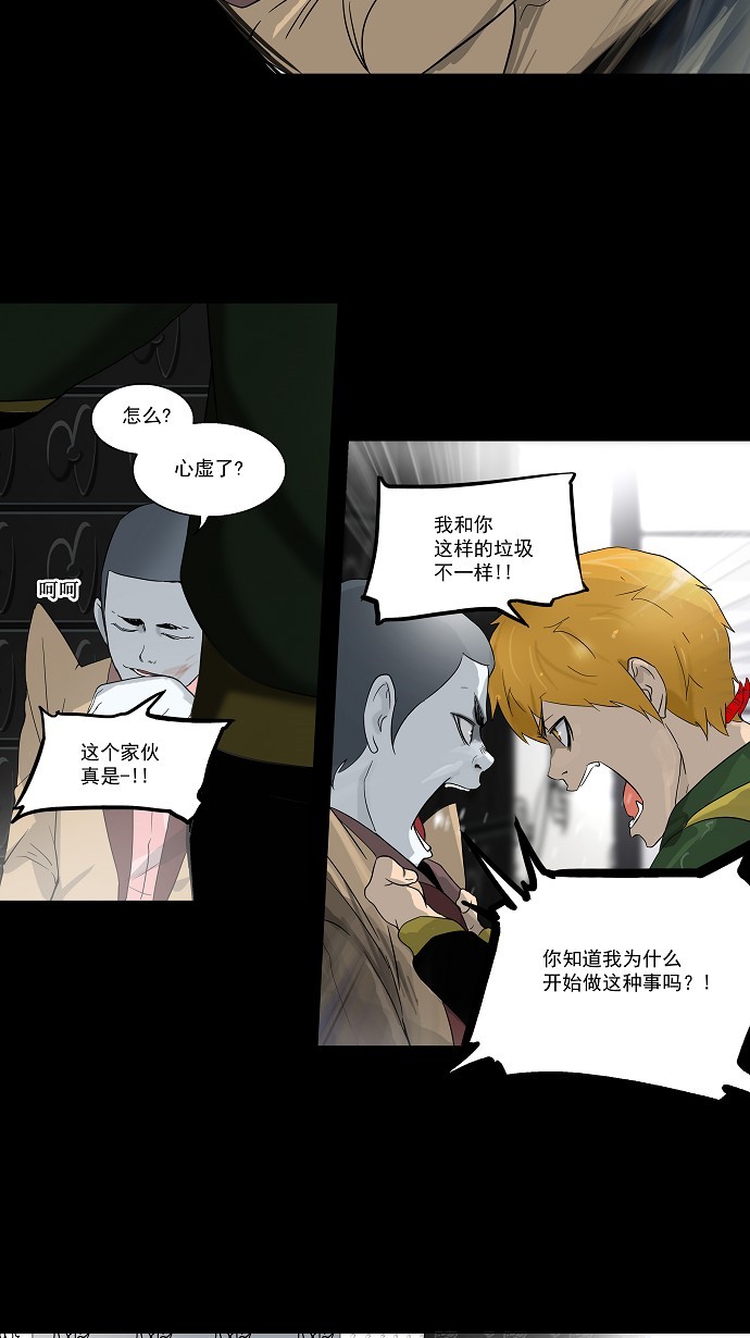 第101话23