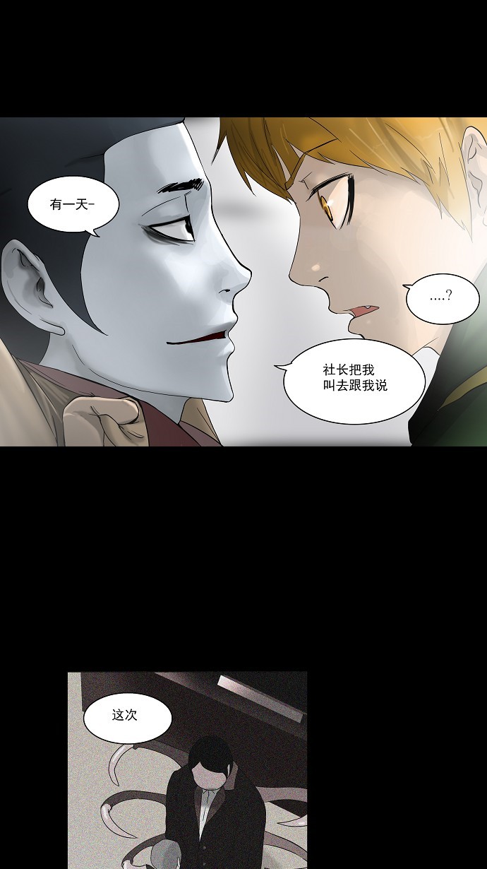 第101话27