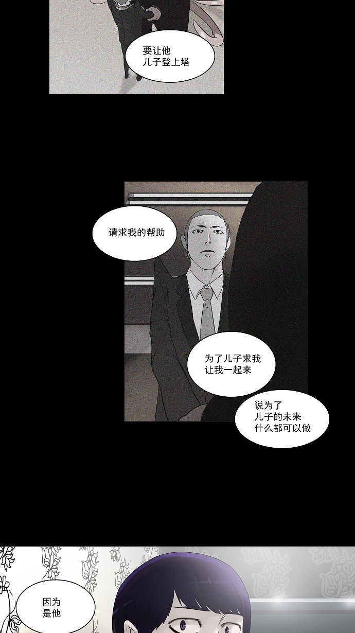 第101话28