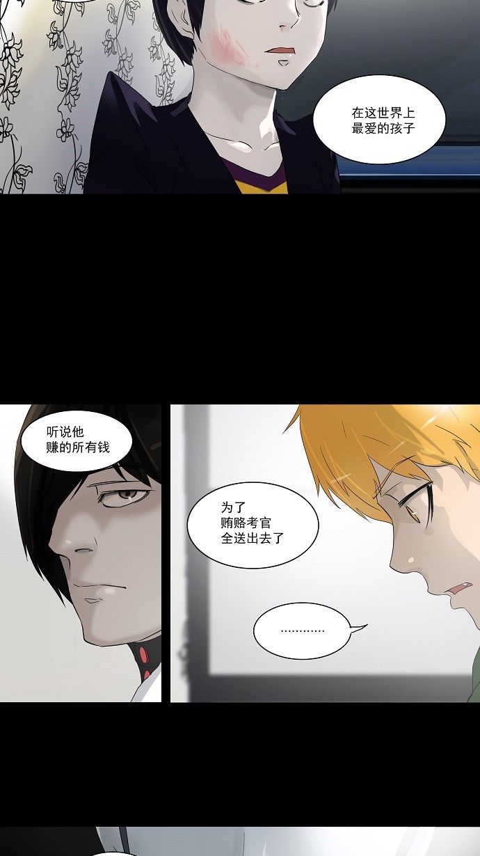 第101话29
