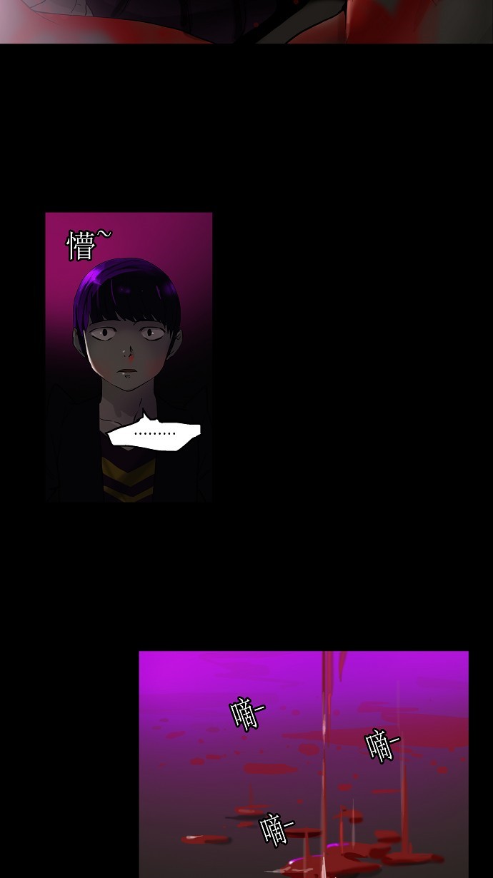 第101话3