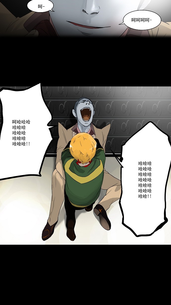 第101话30