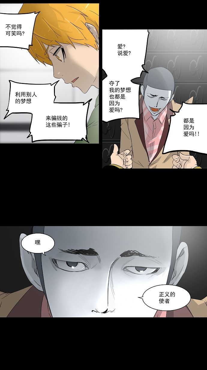 第101话31