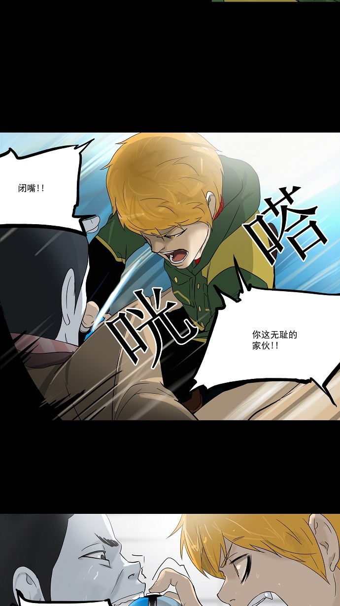 第101话33
