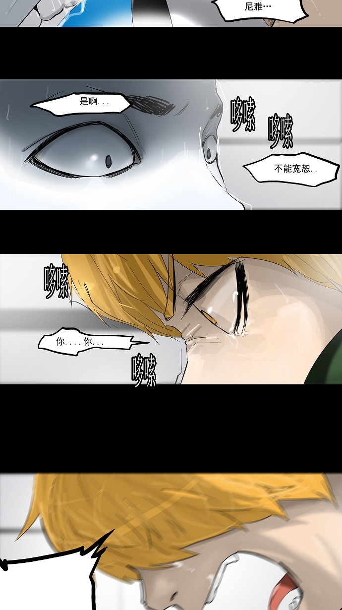 第101话35