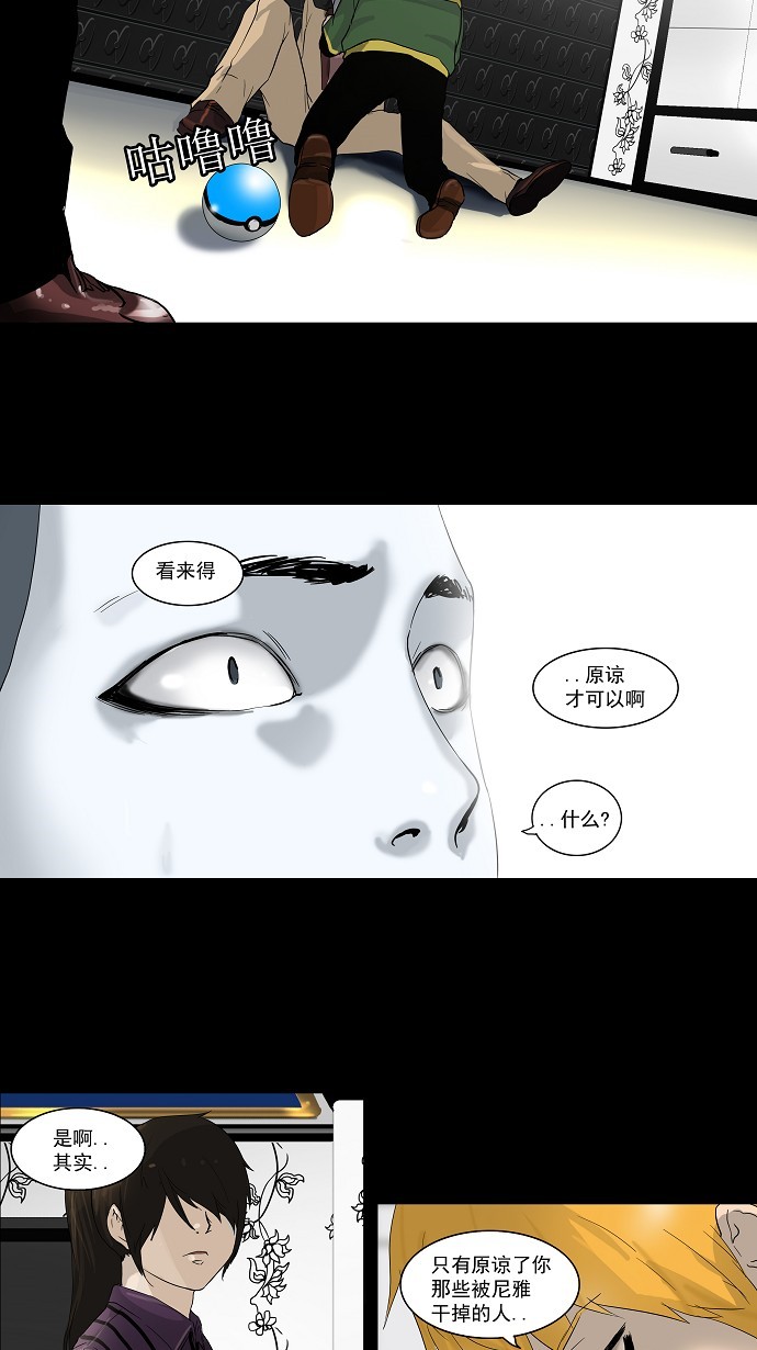 第101话37