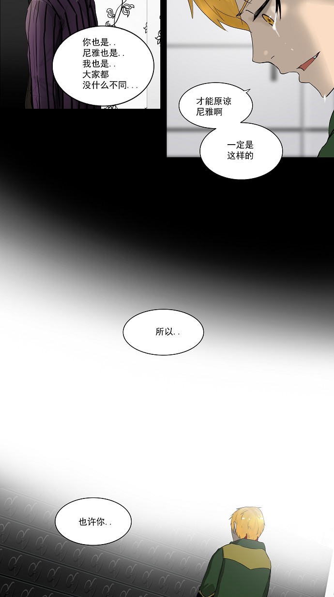 第101话38